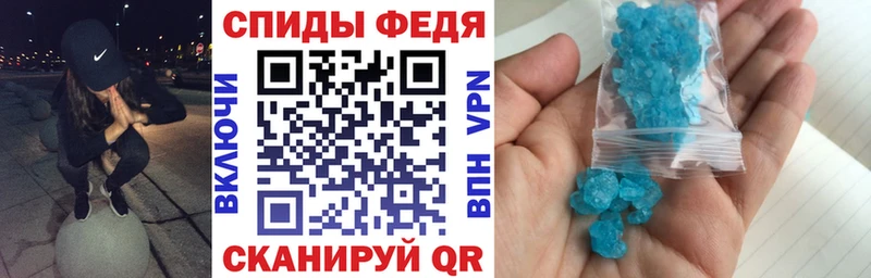 АМФ Premium Губкин