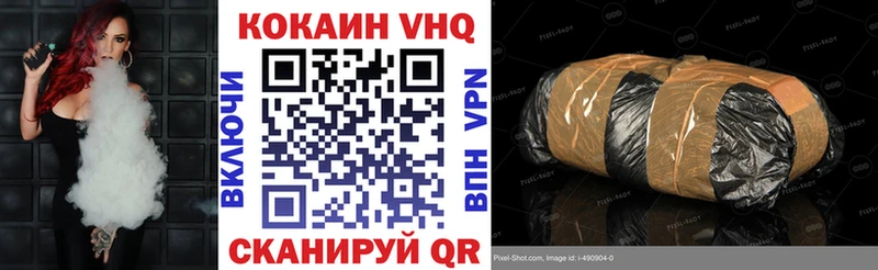 где купить наркоту  Губкин  КОКАИН 98% 
