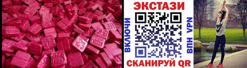 купить  сайты  Губкин  Экстази 250 мг 