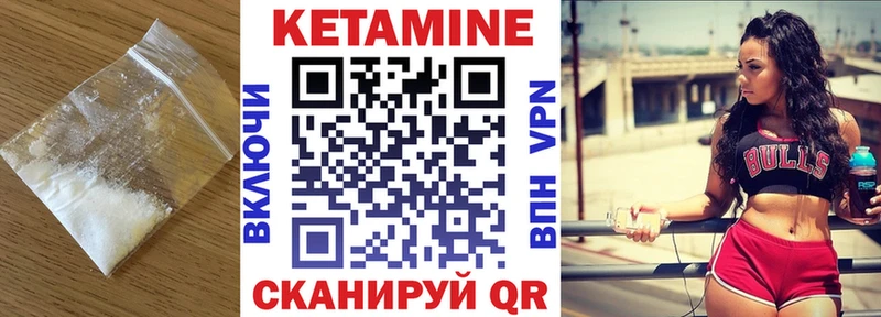 Кетамин ketamine  Губкин 