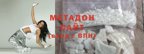 метадон Алексеевка