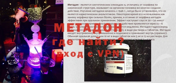 метадон Алексеевка
