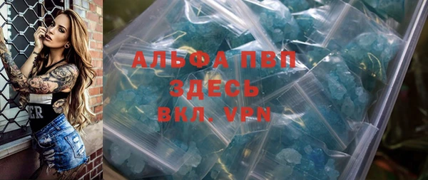 соль ск Алзамай