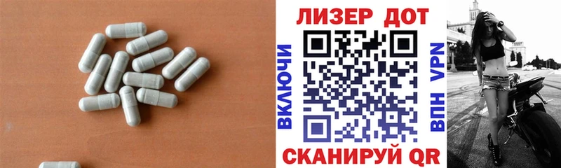 ЛСД экстази ecstasy  что такое наркотик  Губкин 