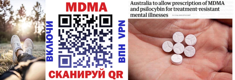 мега как зайти Губкин MDMA VHQ