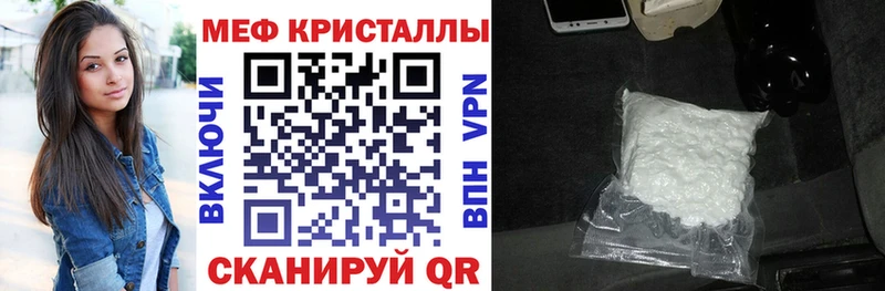 МЯУ-МЯУ VHQ  kraken как войти  Губкин  купить  