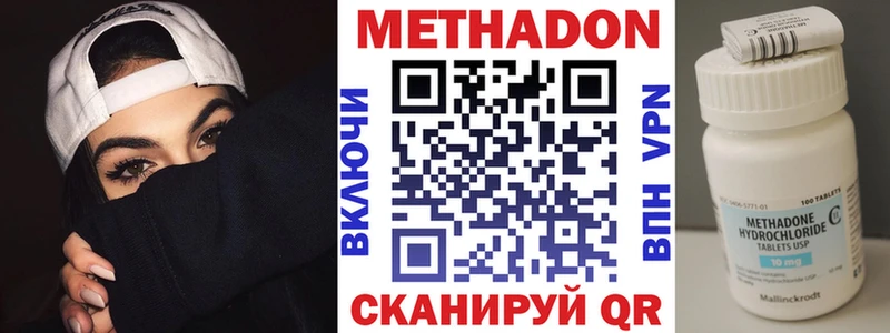 Метадон кристалл  гидра ссылки  Губкин 