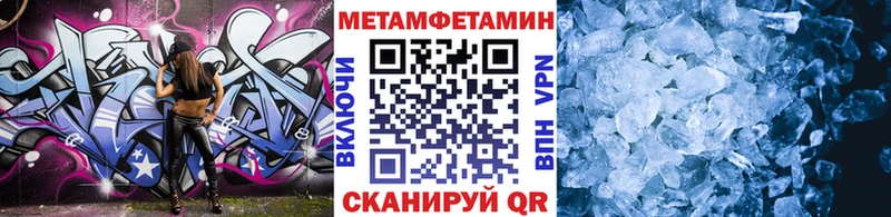 площадка какой сайт  Губкин  Метамфетамин винт 