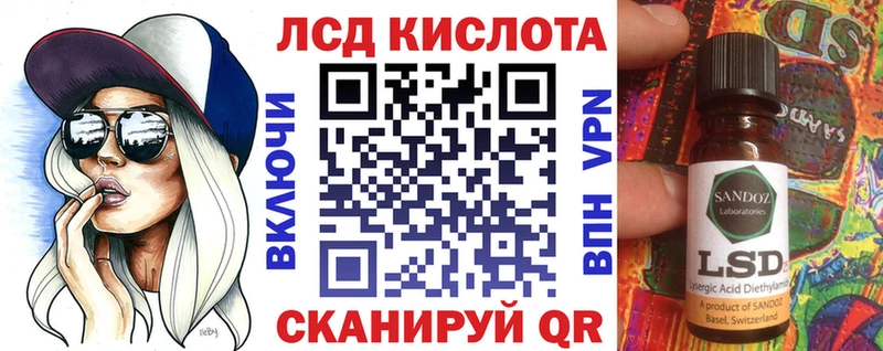 Марки NBOMe 1,8мг  Губкин 