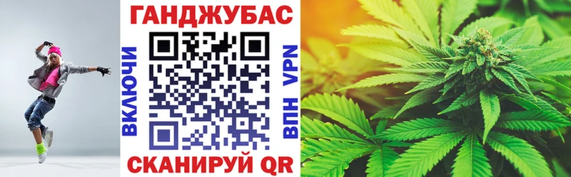 Марихуана AK-47  Губкин 
